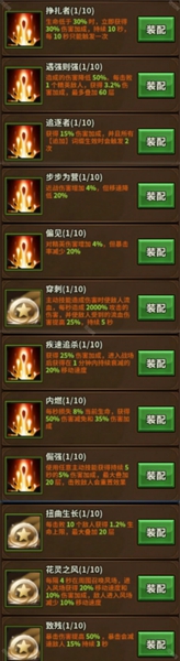 迷雾大陆s5全职业炽源初始技能怎么选(图3) 迷雾大陆s5全职业炽源初始技能怎么选(图3)