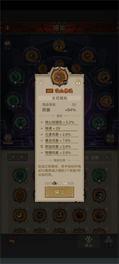 英雄没有闪雷锤技能搭配攻略(图2) 英雄没有闪雷锤技能搭配攻略(图2)