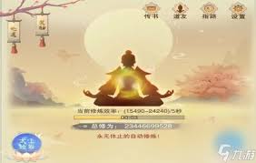 想不想修真望江楼90层通关攻略(图2) 想不想修真望江楼90层通关攻略(图2)