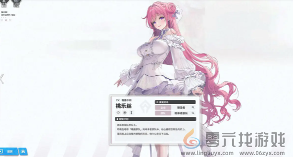 胜利女神新的希望桃乐丝介绍(图4) 胜利女神新的希望桃乐丝介绍(图4)