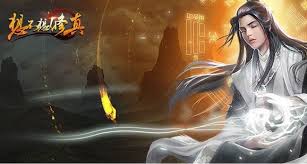 想不想修真星辰天象玩法攻略(图1) 想不想修真星辰天象玩法攻略(图1)