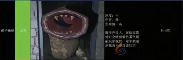 绝命公司怪物图鉴(图15) 绝命公司怪物图鉴(图15)