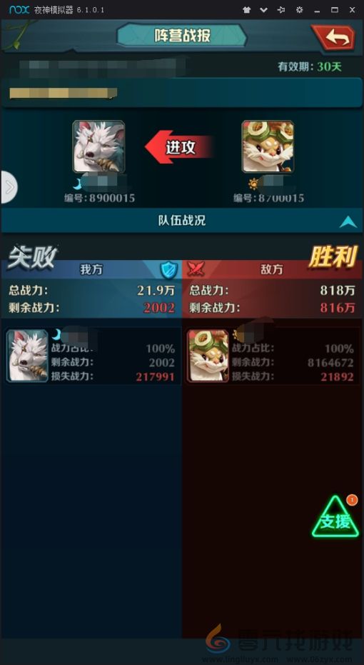 动物战争PVP玩法介绍(图5)