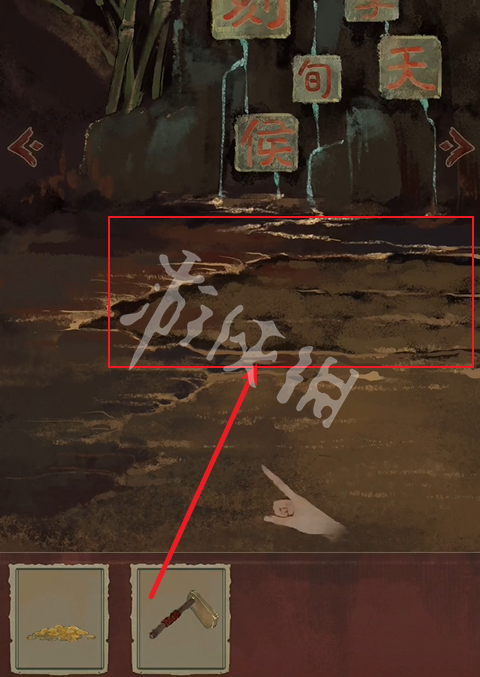 栖云异梦2攻略大全(图4)