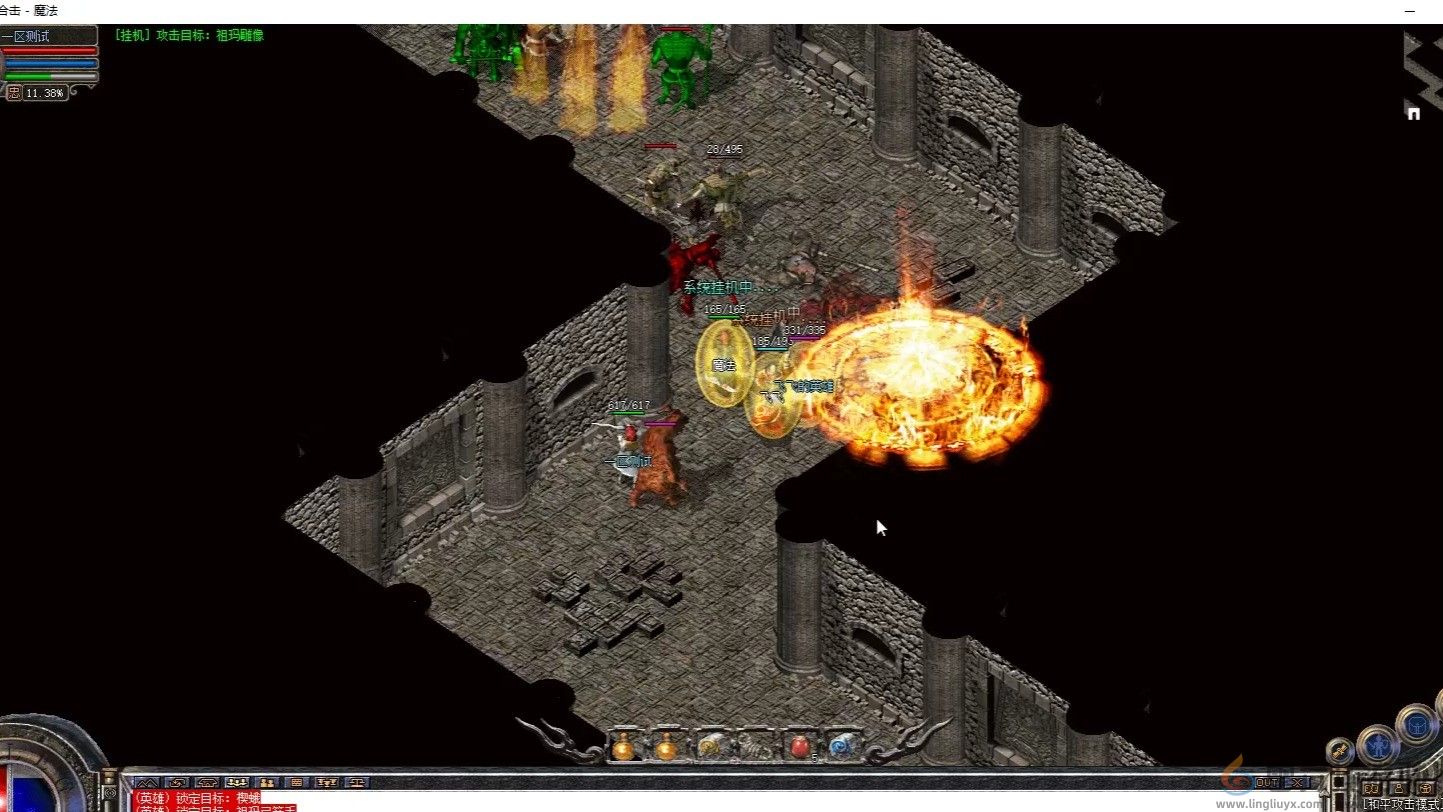 祖玛传奇任务攻略(图2)