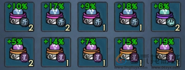 大梦道心录炼丹玩法技巧(图4)