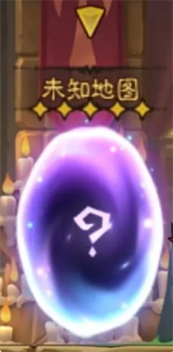 英雄没有闪暗能秘境秘境传送门种类详解(图8) 英雄没有闪暗能秘境秘境传送门种类详解(图8)