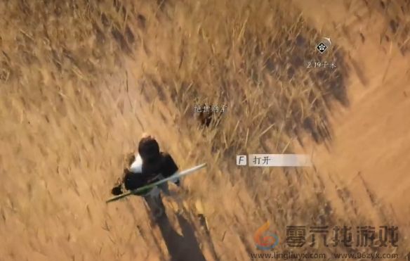 燕云十六声神秘的借条奇遇攻略(图3) 燕云十六声神秘的借条奇遇攻略(图3)