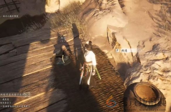 燕云十六声神秘的借条奇遇攻略(图10) 燕云十六声神秘的借条奇遇攻略(图10)