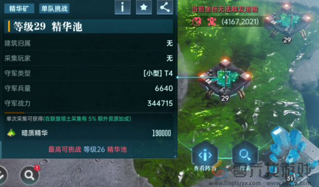 群星纪元打地攻略(图2)