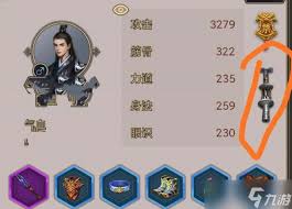 这就是江湖怎么学习装备精工技巧(图1) 这就是江湖怎么学习装备精工技巧(图1)