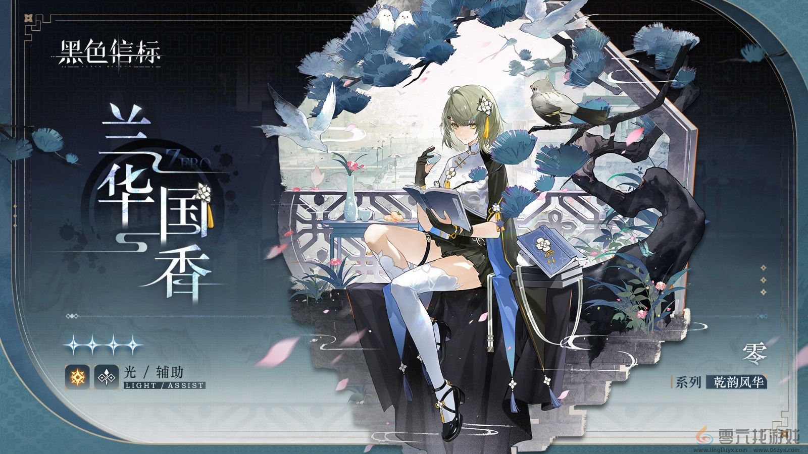 《黑色信标》官宣定档！4月28日双视角×无限连携ARPG手游正式上线(图5)