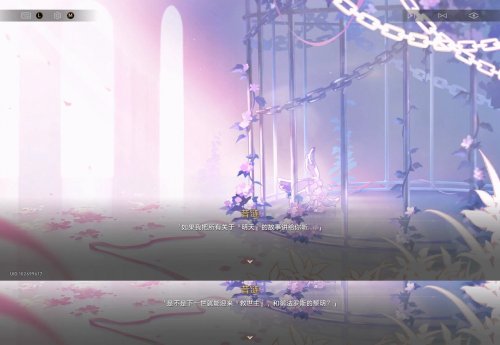 因“爱”诞生的昔涟，是如何让未来拯救过去的？(图5)