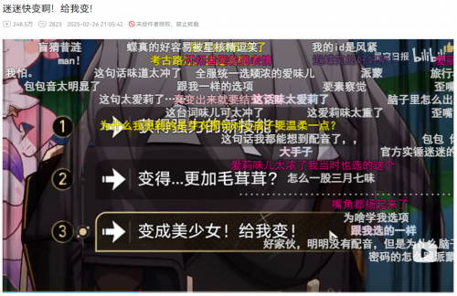 从“粉色小狗”变成粉毛美少女，一共要几步？(图6)