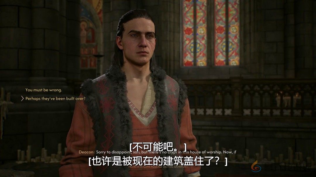 《黎明行者之血》28分钟实机演示和全新截图 中文字幕(图14)