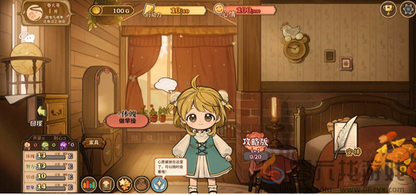 《火山的女儿再度重逢》赚钱方法攻略(图2) 《火山的女儿再度重逢》赚钱方法攻略(图2)