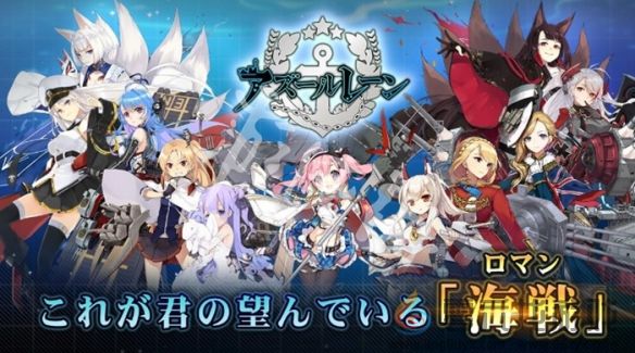 碧蓝航线国服和日服区别介绍(图2)