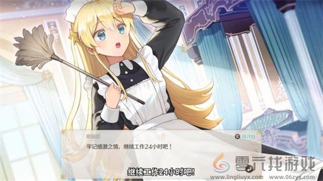 “世界第一可爱”的女儿养成类游戏《梦幻魔法公主》试玩版现已上线！(图7)