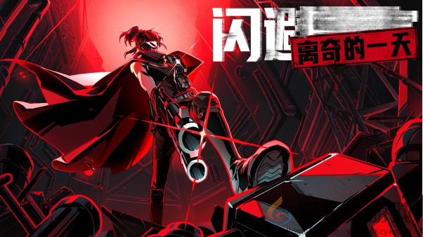 NEOWIZ《闪避刺客：离奇的一天》11月27日全球正式上线(图1)