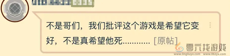 腾讯掏出国服测试后，那个“瓜王”新游更火了！(图3)