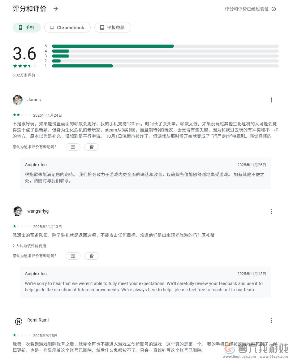 免费手游《生化危机：生存兵种》下载突破200万次(图8)