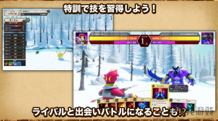 游戏主播自掏2500万日元打造游戏 为圆梦不赚钱也接受(图4)