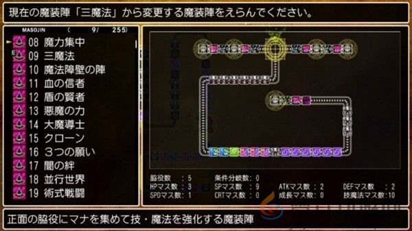 《CLADUN X3 -经典迷宫 X3-》简体中文版现已于2025年11月27日发售(图26)