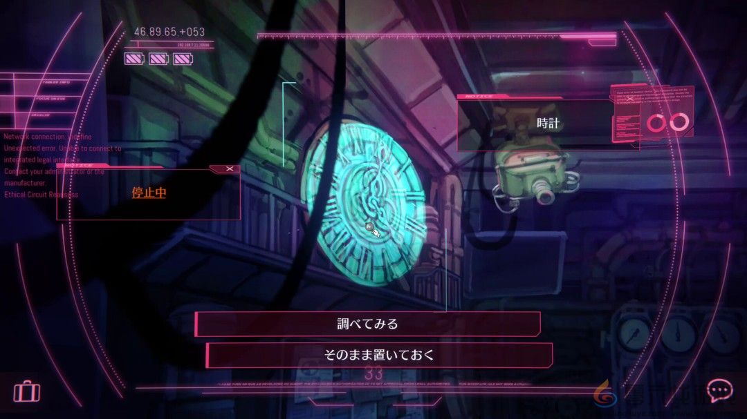 《伊甸·架构推演》不再计划今冬发售 跳票到2026年(图4)