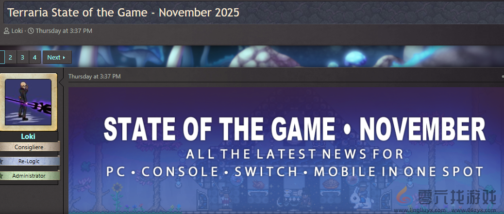 《泰拉瑞亚》1.4.5版本开发日志公布 或2026年1月正式推出(图2)