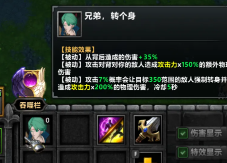 KK官方对战平台新图《不思议作战》上线即爆火！随机冒险玩法引玩家狂赞！(图5)