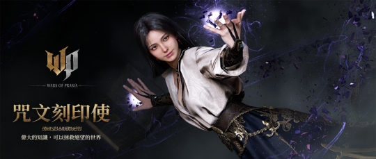 《波拉西亚战记》：探索高仿真血腥战场与四大职业独有技能(图5)